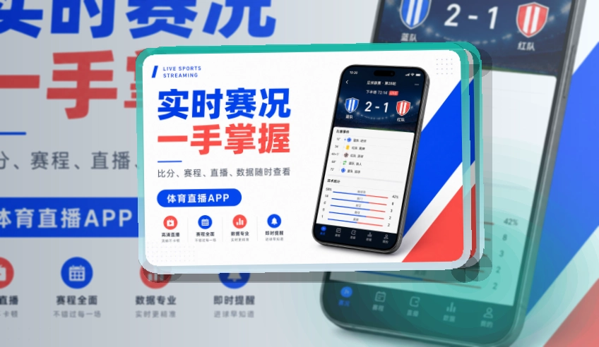 开云赛事APP下载,双端选择方便,移动端入口更直观