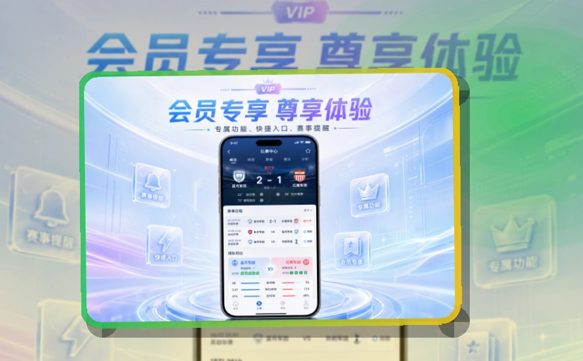 开云APP下载
